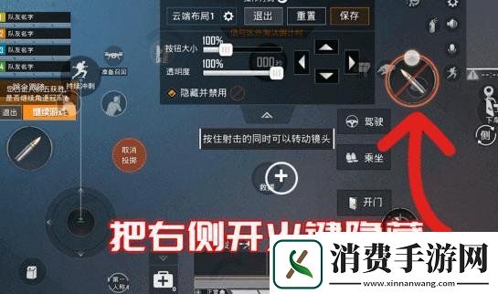 和平精英最佳三指操作键位设置和平精英操作分享码推荐