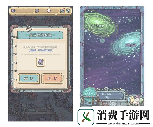 最强蜗牛新增时空孔隙特殊玩法时空孔隙从者玩法上线