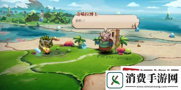 猫咪斗恶龙3怪兽学家任务怎么做