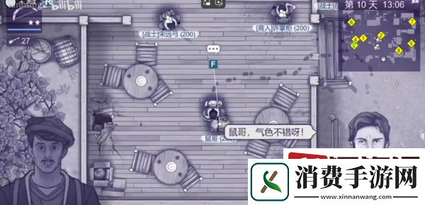 阿瑞斯病毒2哈士奇怎么获得-阿瑞斯病毒2哈士奇获得方法
