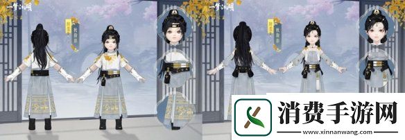 一梦江湖全新外观曝光全新披风还有可爱坐骑羊驼上线