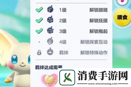 蛋仔派对艾比信物怎么获取蛋仔派对艾比信物获取方法