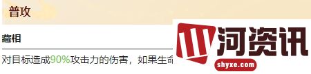 如鸢华佗技能是什么