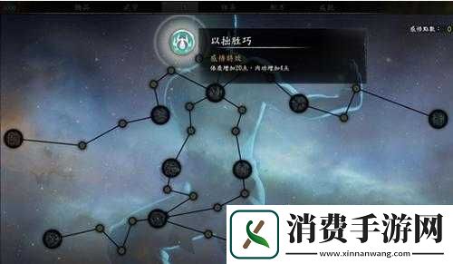 河洛群侠传郭靖怎么创建-郭玉臣人物创建方法