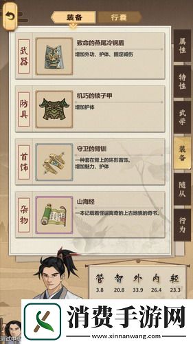 模拟江湖武力提升攻略速提步骤详解