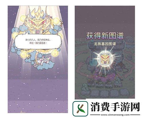 最强蜗牛新增时空孔隙特殊玩法时空孔隙从者玩法上线