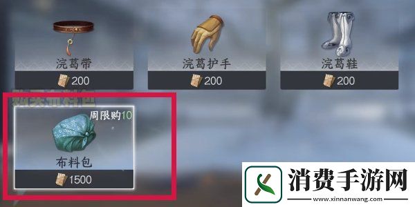 逆水寒手游方承意生辰礼活动第四日怎么做方承意生辰礼第四日攻略