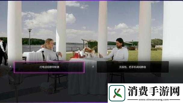 超级情圣2脱口秀怎么过-第七章完美选项流程