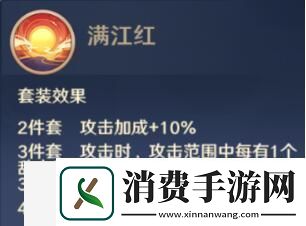 全信物效果一览