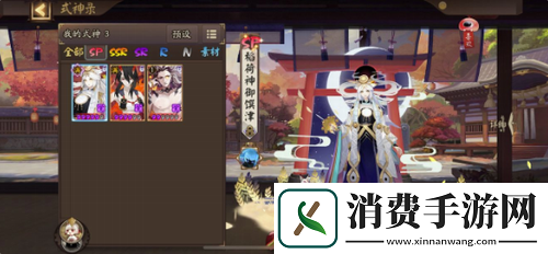 阴阳师手游大妖征伐阵容最强搭配推荐