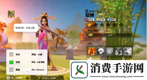 万国觉醒貂蝉技能怎么加点