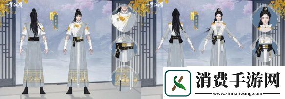 一梦江湖全新外观曝光全新披风还有可爱坐骑羊驼上线