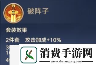 全信物效果一览