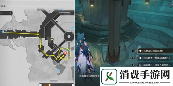 崩坏星穹铁道影卫信条成就怎么获得影卫信条成就获得方法