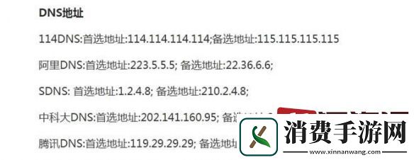暗区突围国际服聊天频道怎么没消息-暗区突围国际服聊天频道没有消息解决办法