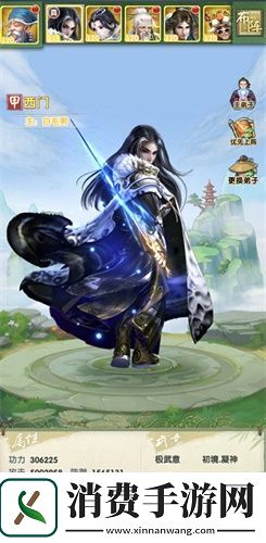 大掌门2二周年庆典开启真传弟子潇洒归来