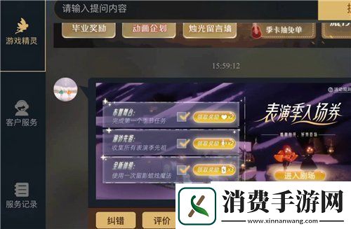 光遇留影蜡烛获取途径一览光遇留影蜡烛使用方法