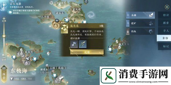 逆水寒手游方承意生辰礼活动第四日怎么做方承意生辰礼第四日攻略