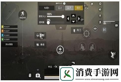 和平精英不求人最新键位设置图大神不求人键位分享码推荐