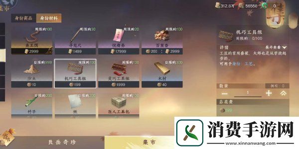 逆水寒手游方承意生辰礼活动第五日怎么做方承意生辰礼第五日攻略