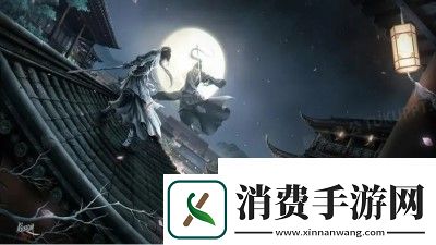 堕落之主老旧的莫恩斯特德大剑获取攻略：揭开古老战刃的秘密