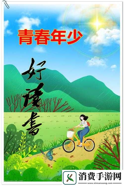 朝阳初升校园-1/1h：青春的梦想在这里启航