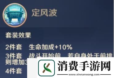 全信物效果一览