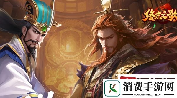 终末之歌升星材料表-终末之歌升星材料表一览