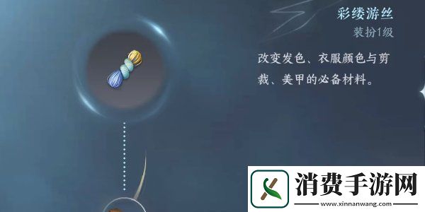 逆水寒手游方承意生辰礼活动第四日怎么做方承意生辰礼第四日攻略