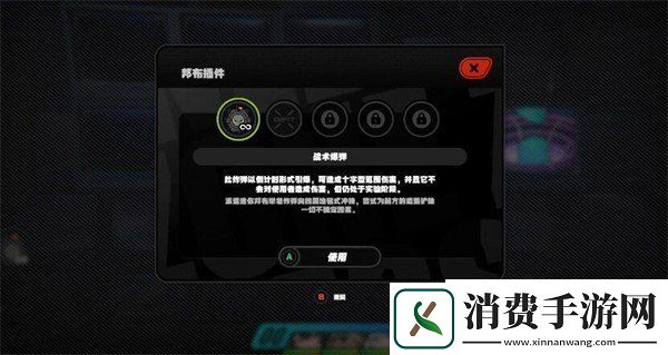 绝区零以骸引路人任务怎么完成