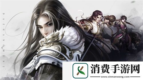 大掌门2二周年庆典开启真传弟子潇洒归来