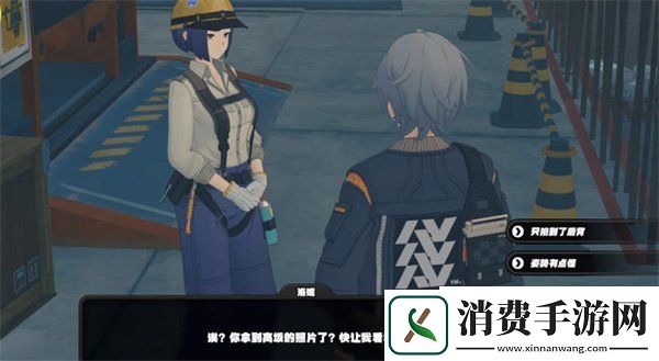 绝区零黑雁工地旧址任务怎么做