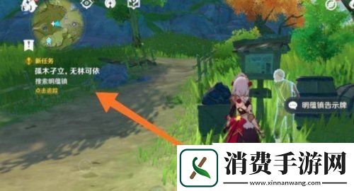 原神璃月地灵龛钥匙全获取攻略钥匙获取任务一览