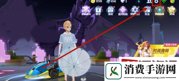 qq飞车贵族等级怎么隐藏-qq飞车贵族等级隐藏方法