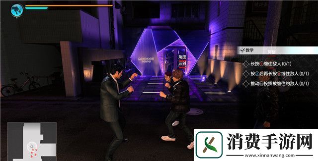 如龙7外传无名之龙序幕怎么玩