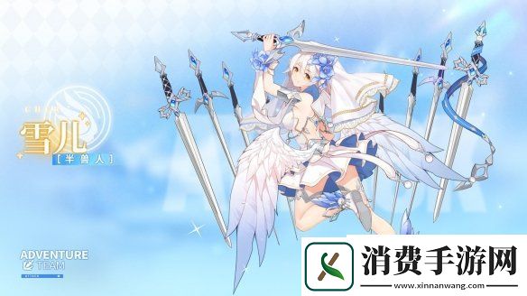 少女系休闲卡牌游戏冒险小分队上线一起踏上不一样的征程