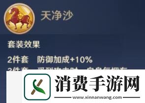 全信物效果一览