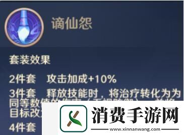 全信物效果一览