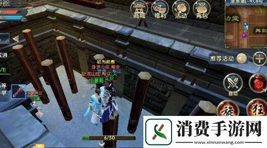 操作设计评测卧虎藏龙2鸳鸯五珍在哪
