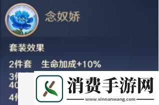 全信物效果一览