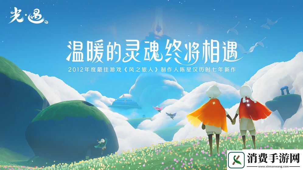 光遇圣岛季水之灵在哪