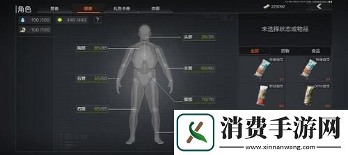 暗区突围怎么快速上手-萌新先锋速看速会！