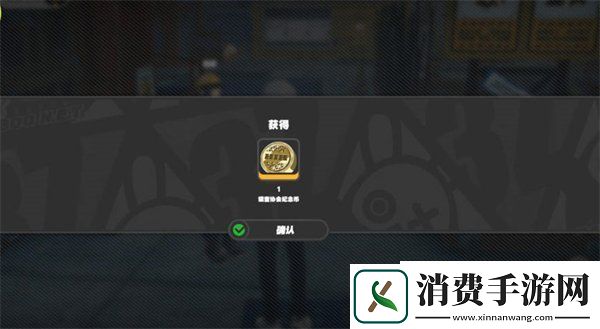 绝区零黑雁工地旧址任务怎么做