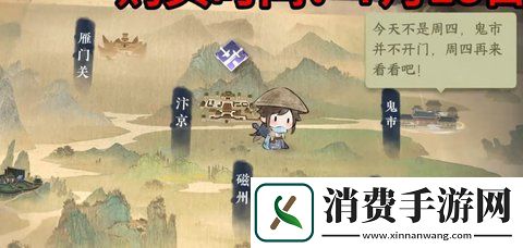 逆水寒手游周年庆氪金攻略