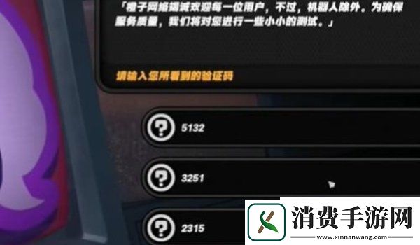 绝区零安德鲁再次光顾任务怎么完成