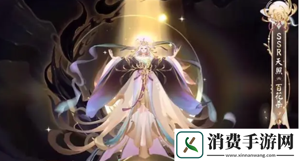 阴阳师百花杀上线时间