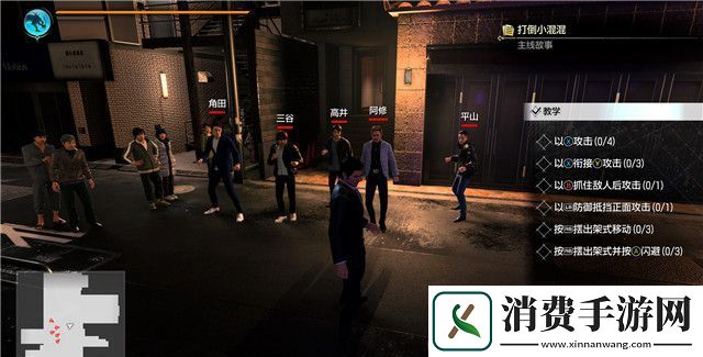 如龙7外传无名之龙序幕怎么玩