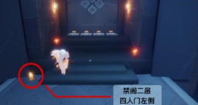 光遇预言季禁阁地图季节蜡烛位置在哪