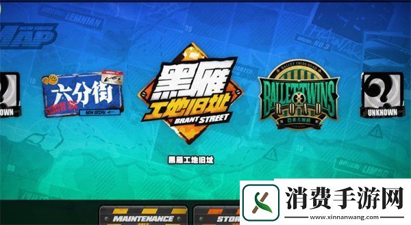 绝区零黑雁工地旧址任务怎么做