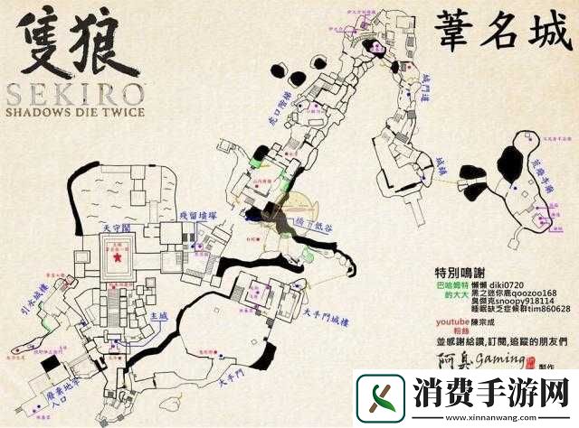 只狼京城水在哪-详细获取位置介绍